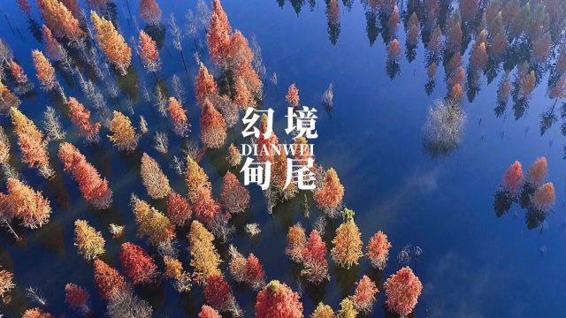 死亡空间2