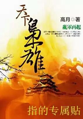 动漫传奇2.5